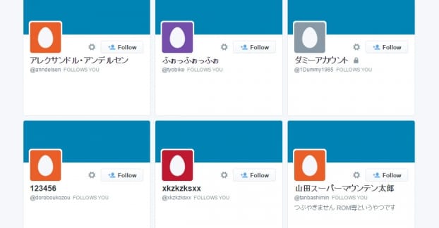 Egg Account Examples